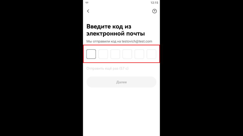 Как зарегистрироваться в приложении OKX, Начало работы с OKX