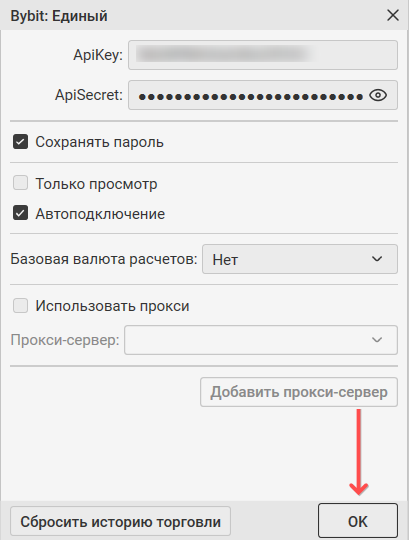 26.03.24 Релиз CScalp: новая платформа
