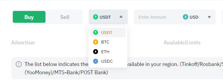 арбитраж ByBit p2p 