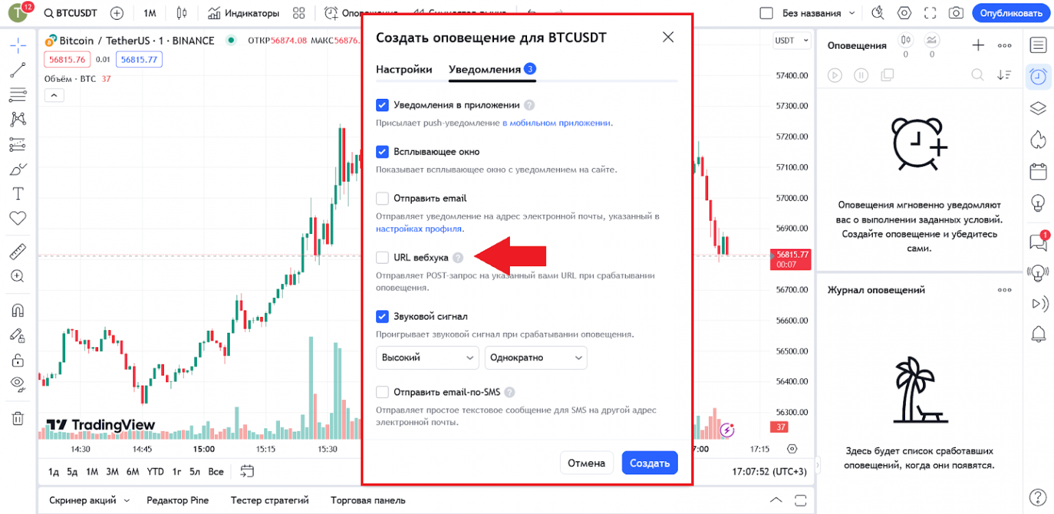 Как настроить bybit. Как настроить bybit