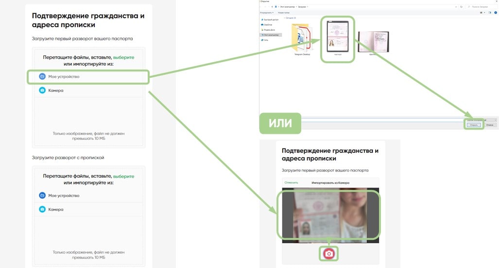 страница верификации garantex, kyc гарантекс
