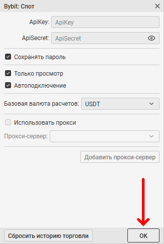 Обновление беты CScalp
