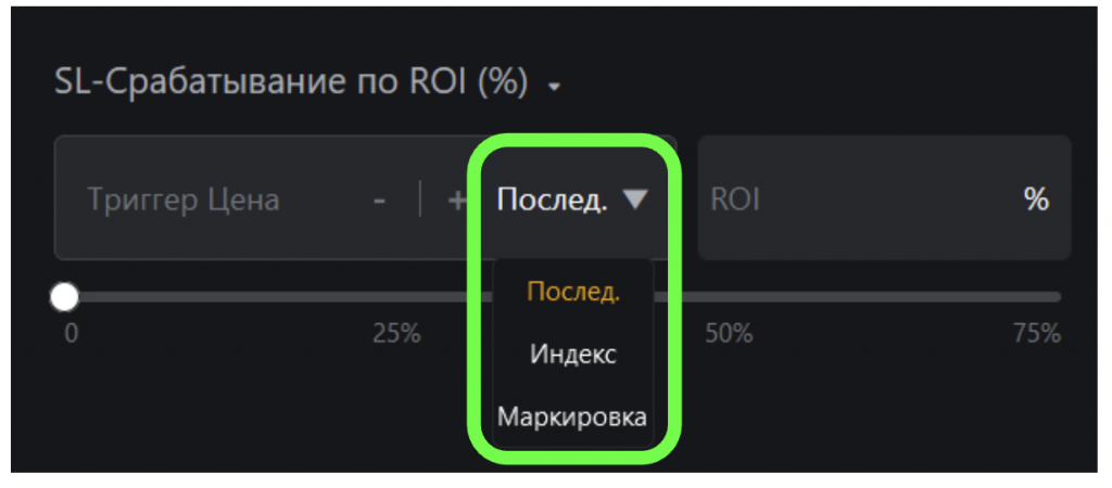 ByBit цена маркировки 