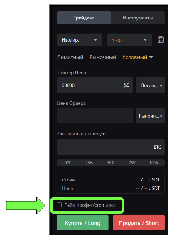 tp sl bybit