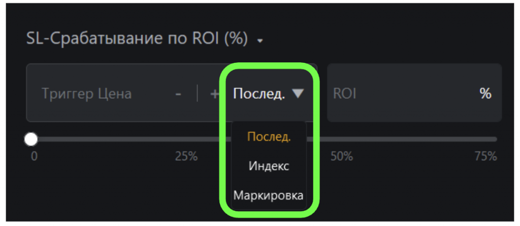 ByBit цена маркировки