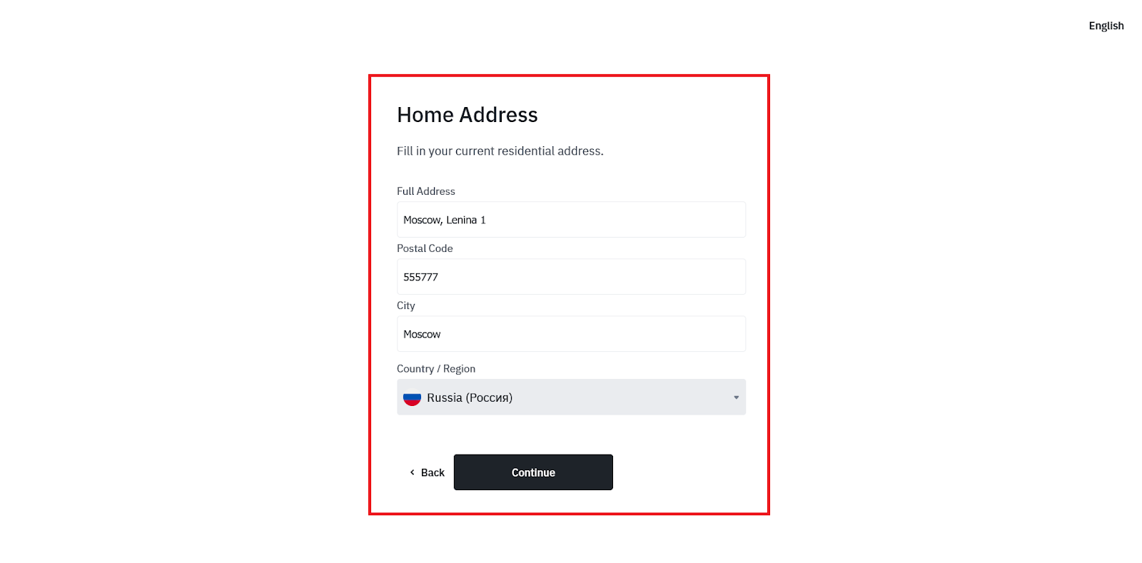 Как пройти верификацию, Whitelist