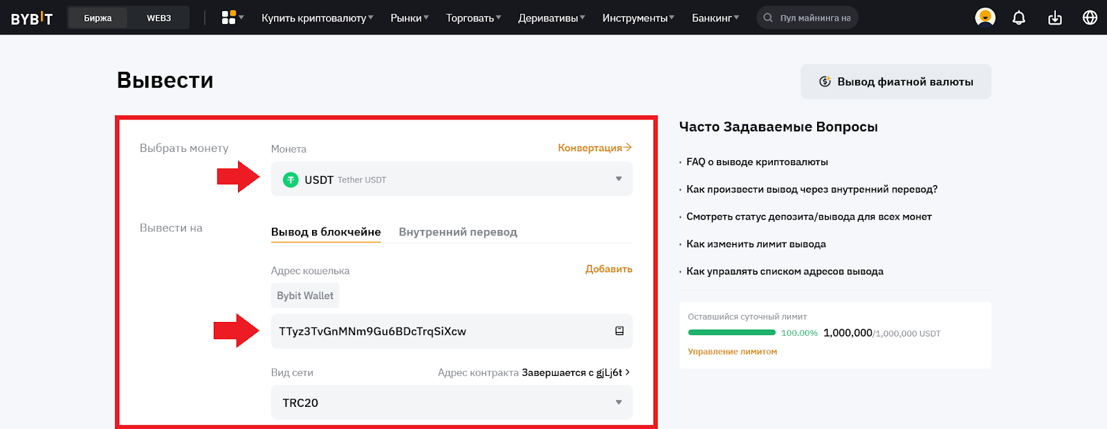 Как пополнить счет в криптовалюте, Kinglab