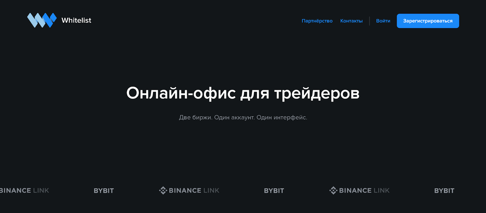 сайт wl capital, торговый сервис wl capital вместо закрытой commex