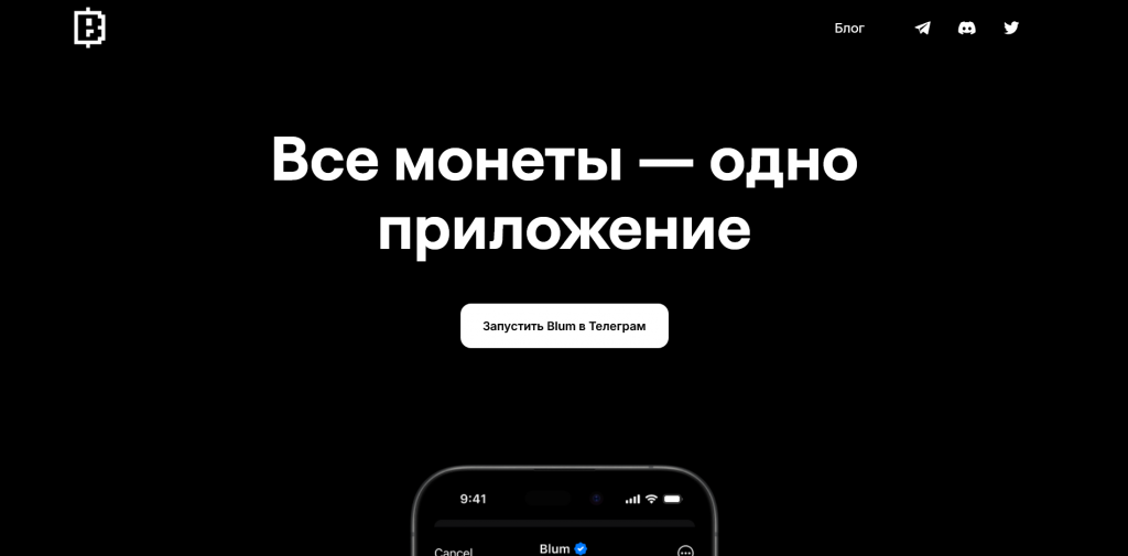 Официальный сайт Blum 