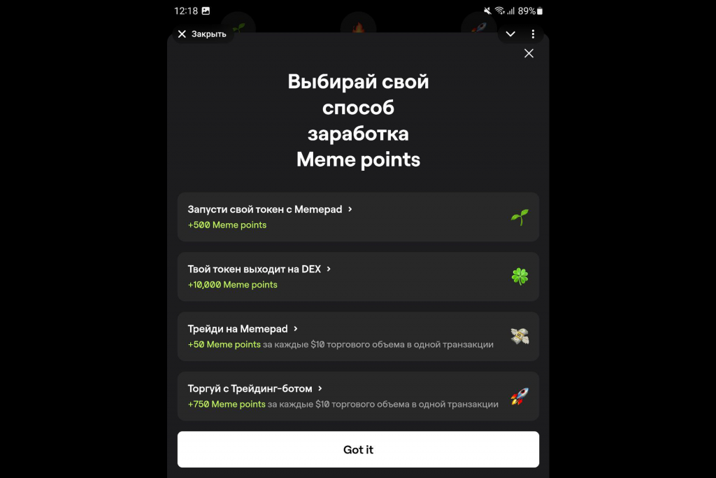 Способы заработка на Memepad Блюм в Telegram
