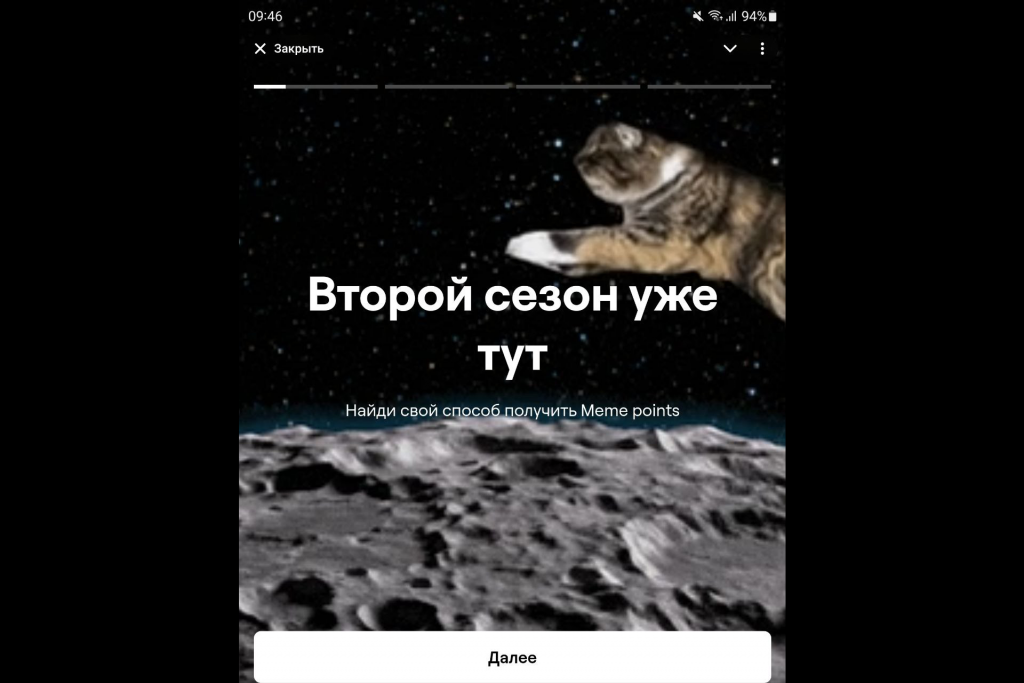 Анонс второго сезона Blum Crypto