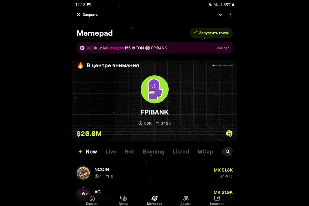 Интерфейс платформы Memepad в Telegram