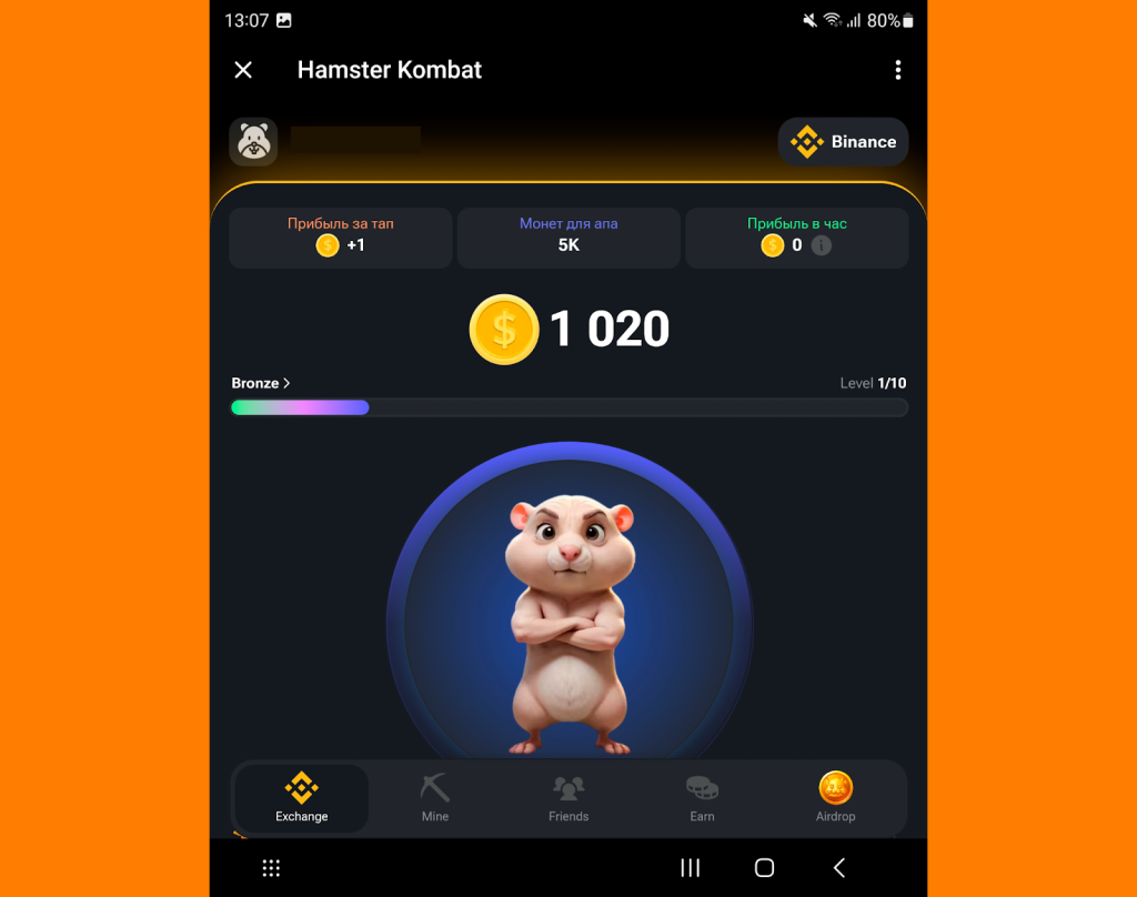 Как играть в Хомяка из Telegram, Hamster Kombat