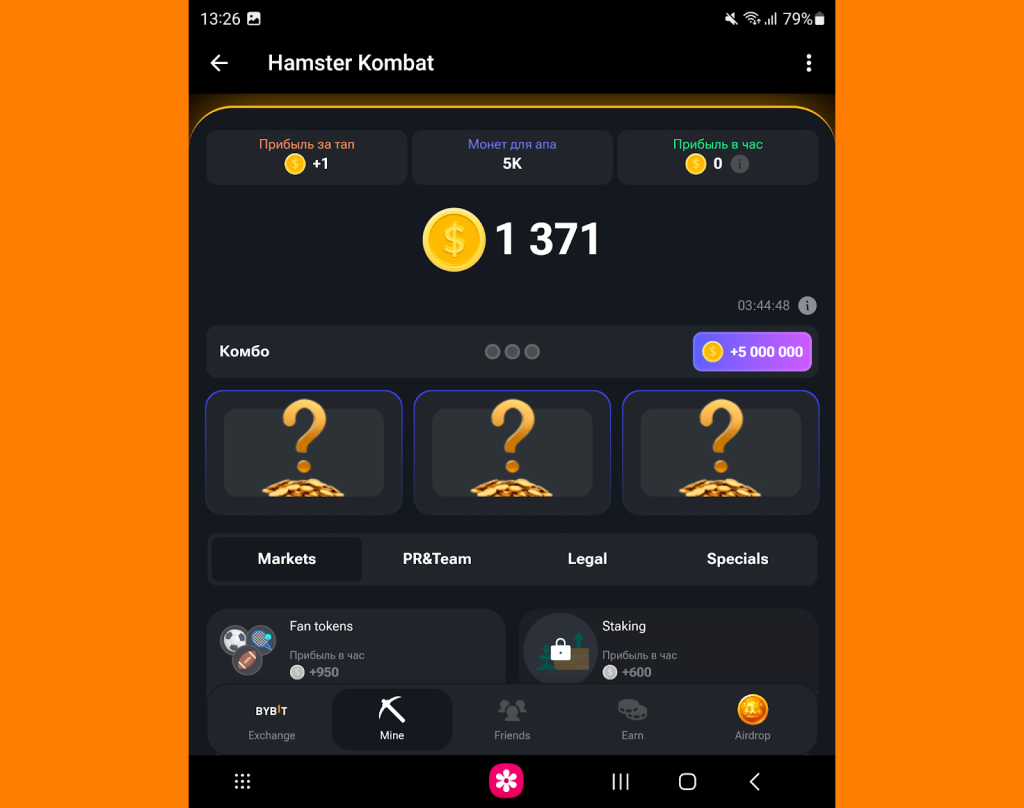 Как зарабатывать монеты в игре про Хомяка из Telegram, Hamster Kombat