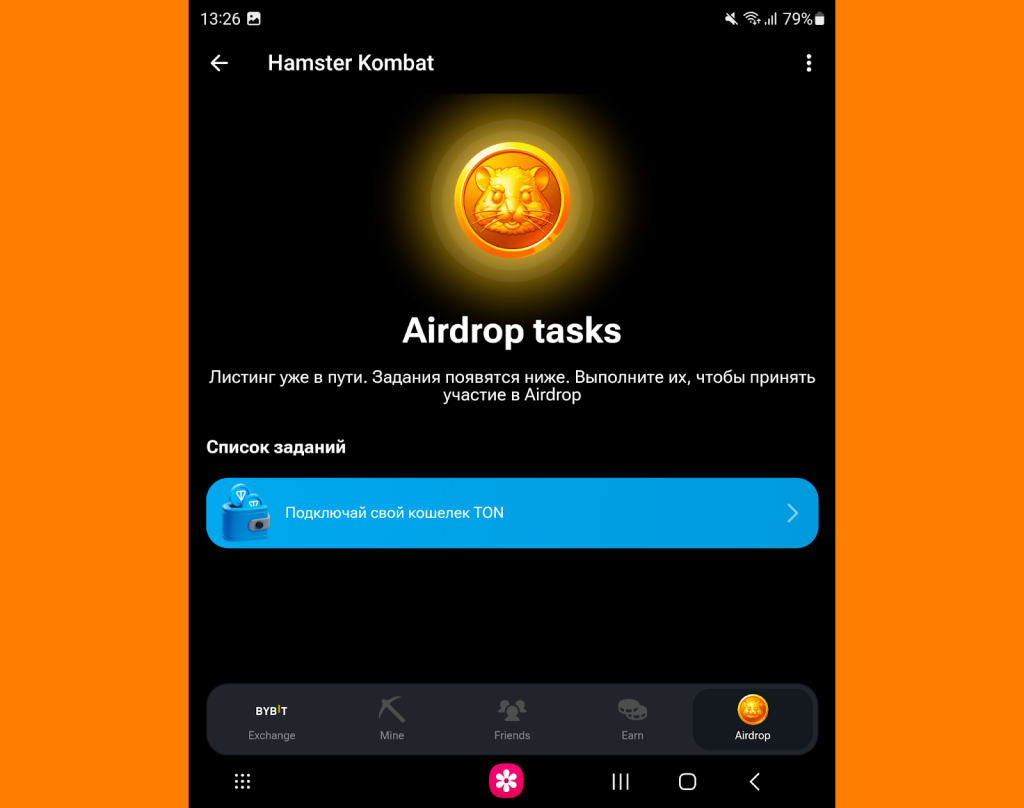 Как вывести монеты из Хомяка из Telegram, Hamster Kombat