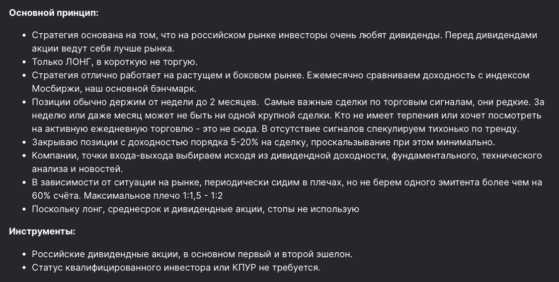 заметки от трейдера