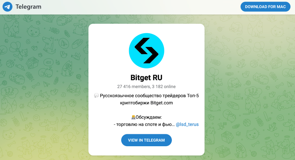 битгет телеграм