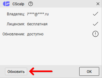 рыночные заявки для криптобирж
