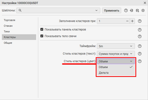 рыночные заявки для криптобирж