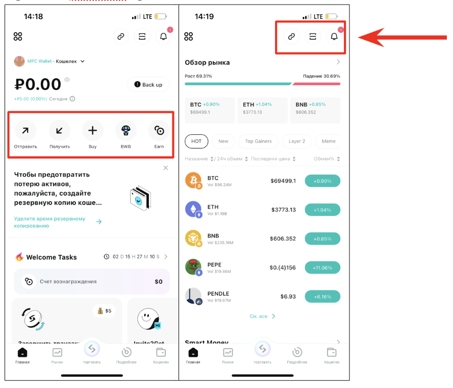 bitget wallet qr код