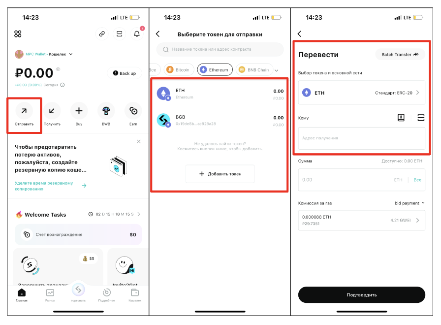 bitget wallet как вывести
