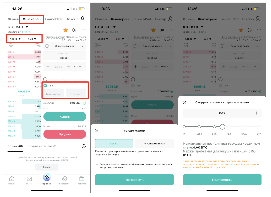 bitget wallet фьючерсы