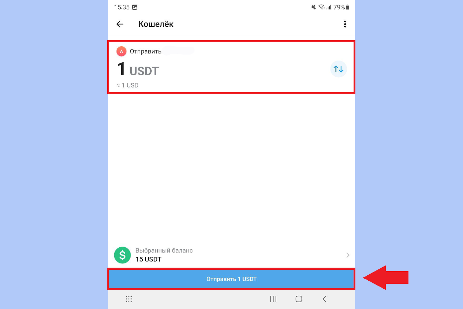 Как получить криптовалюту в Telegram, Кошелек Телеграмм