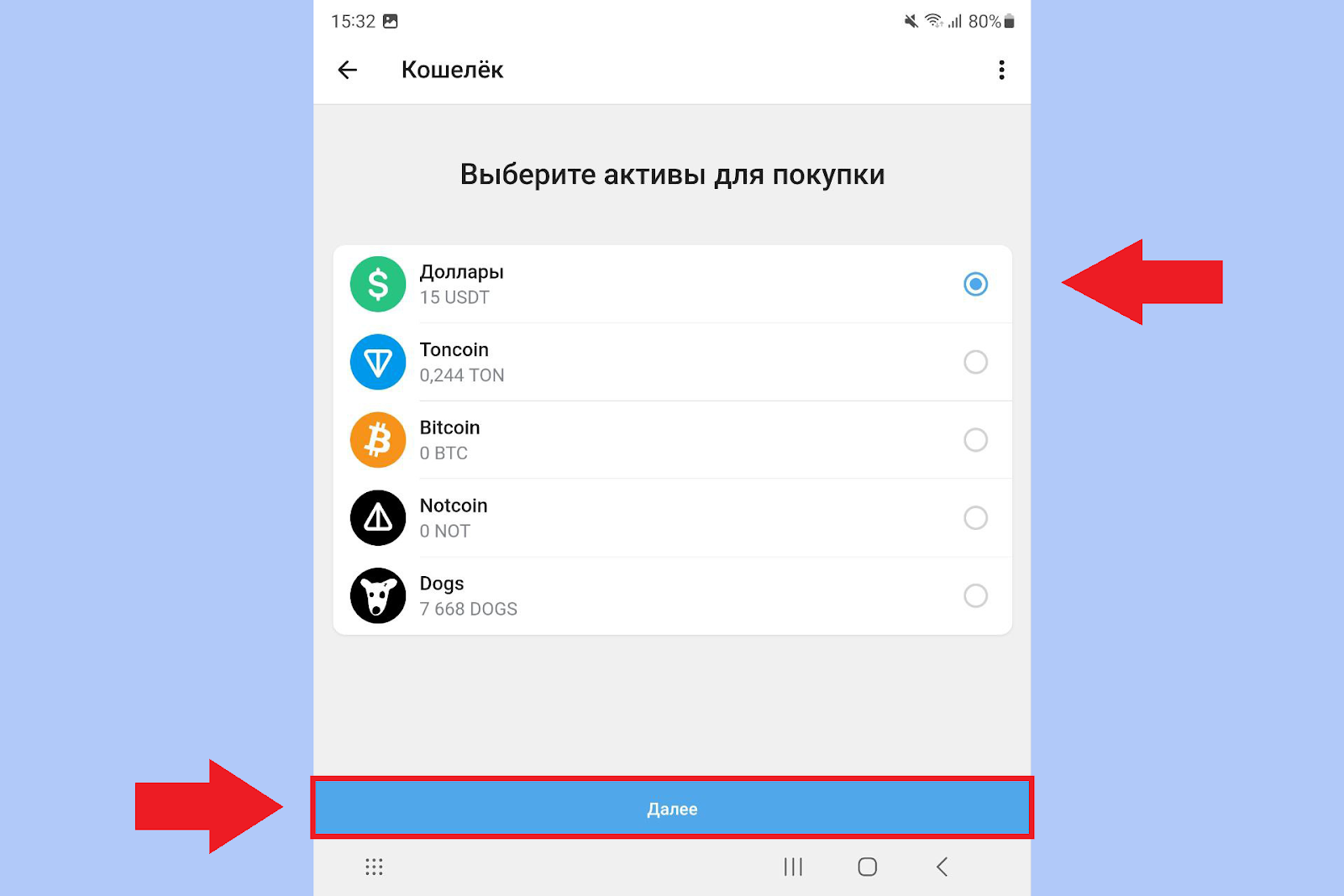 Как пополнить Telegram Wallet картой, Кошелек Телеграмм