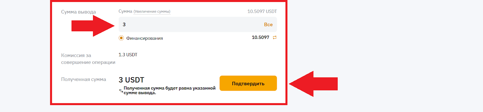 Как пополнить Telegram Wallet, Кошелек Телеграмм