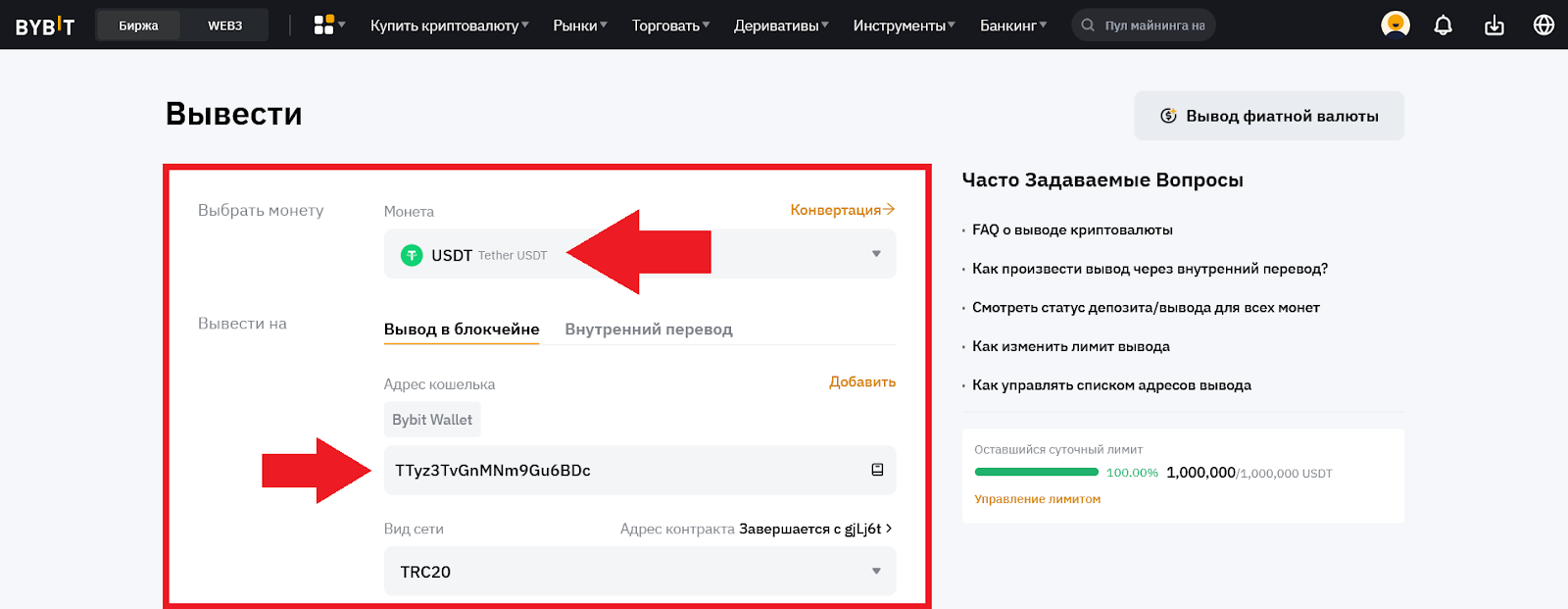 Как пополнить Telegram Wallet, Кошелек Телеграмм