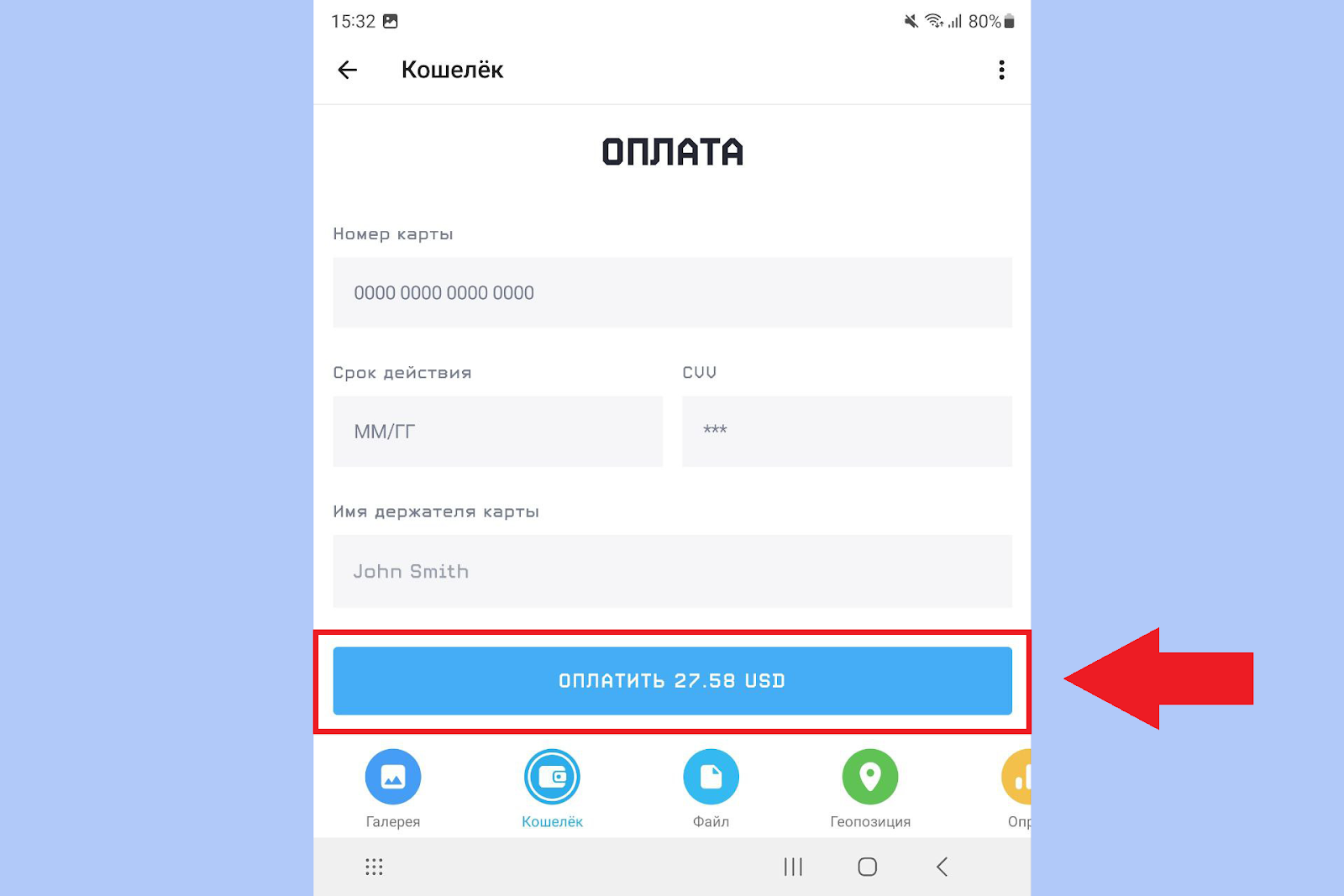 Как пополнить Telegram Wallet картой, Кошелек Телеграмм