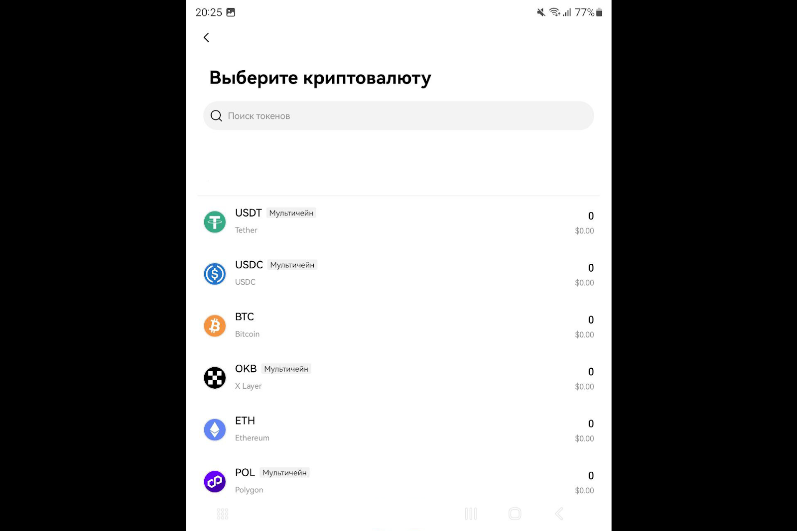 Как подключить кошелек, OKX Биржа