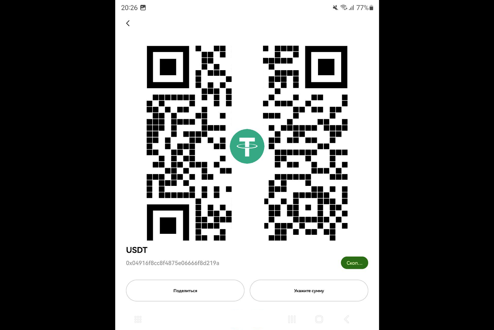 Как пополнить кошелек, OKX Биржа