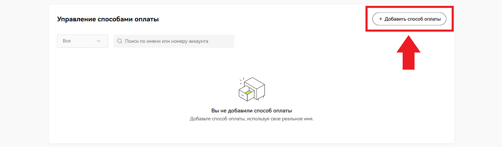 Как продать криптовалюту на P2P, OKX Биржа
