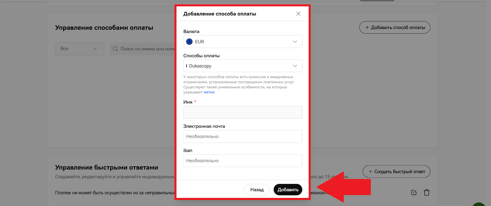 Как продать криптовалюту на P2P, OKX Биржа