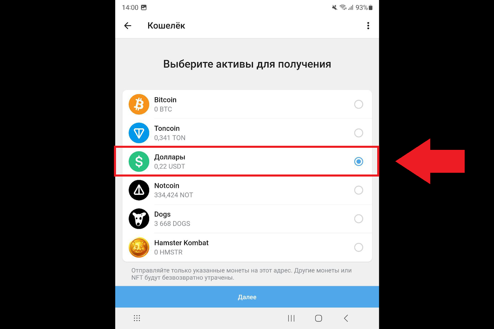 Как вывести USDT, OKX Биржа
