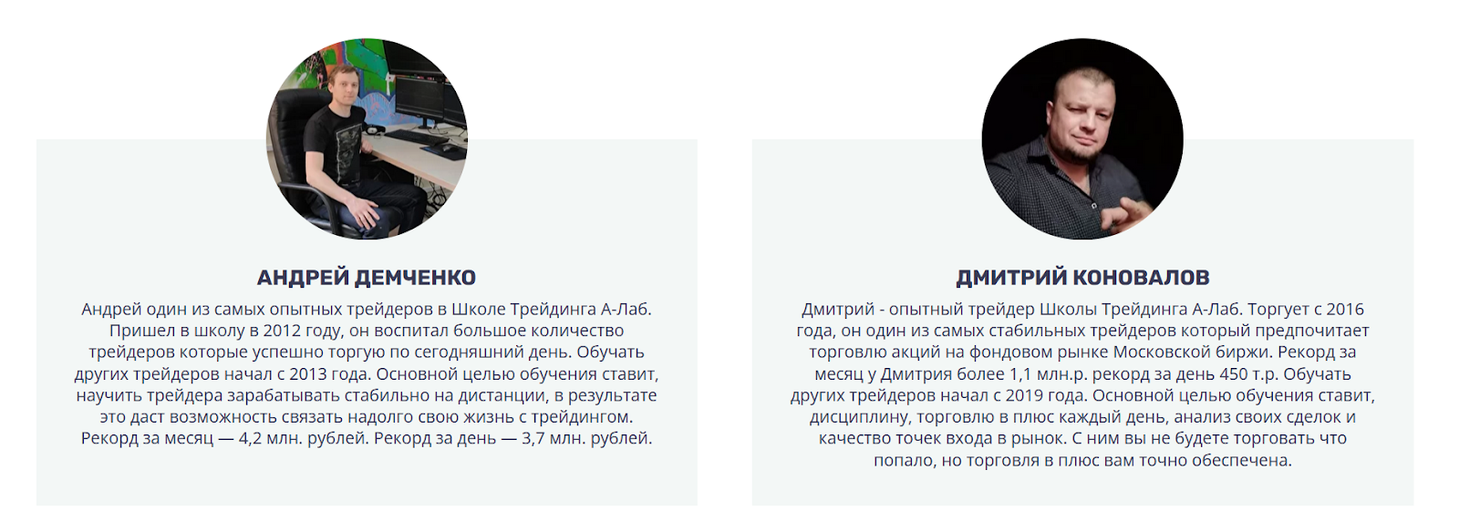 Сколько зарабатывают скальперы, Скальпинг обучение