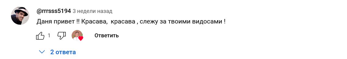 Отзывы Digahka, Курс по скальпингу