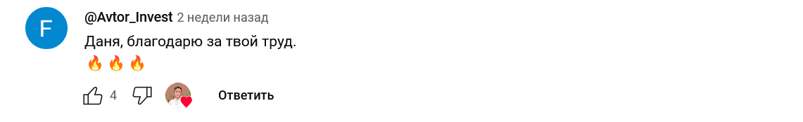 Отзывы Digahka, Курс по скальпингу