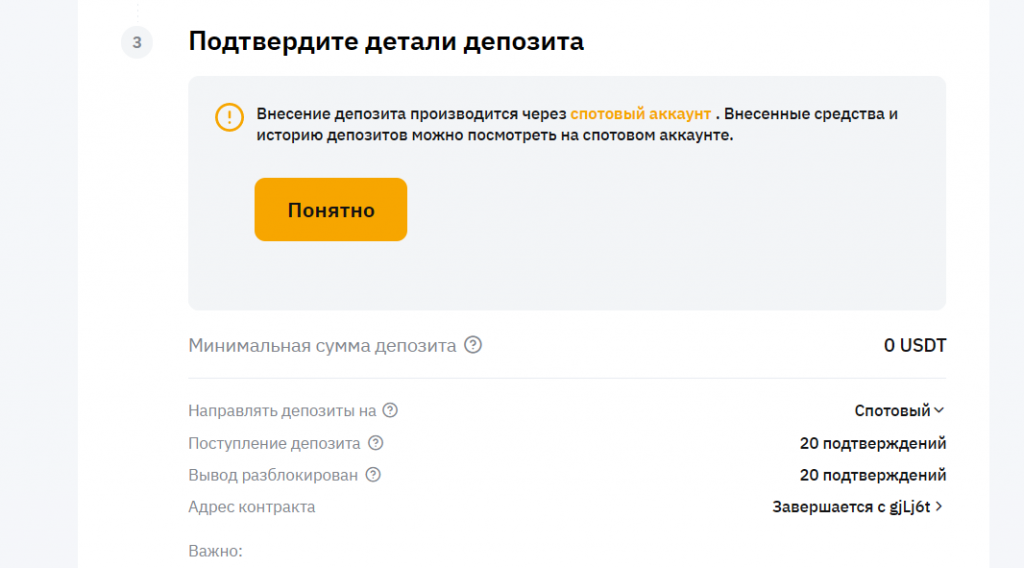 условия блокчейн-перевода на bybit