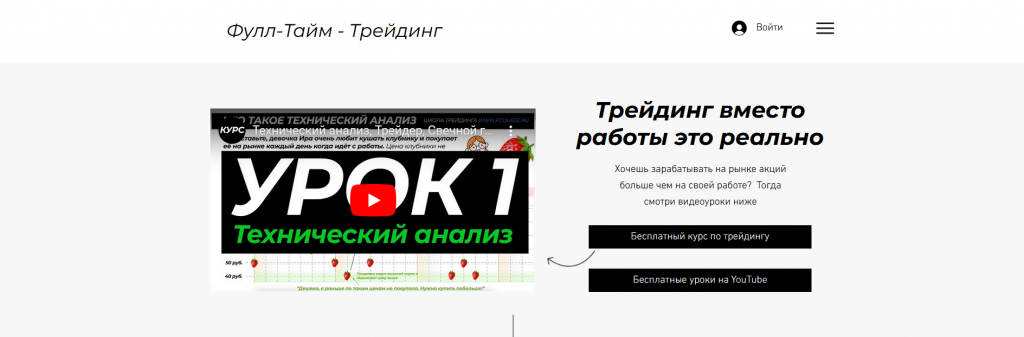Курс Панель приборов, Трейдинг курсы скачать