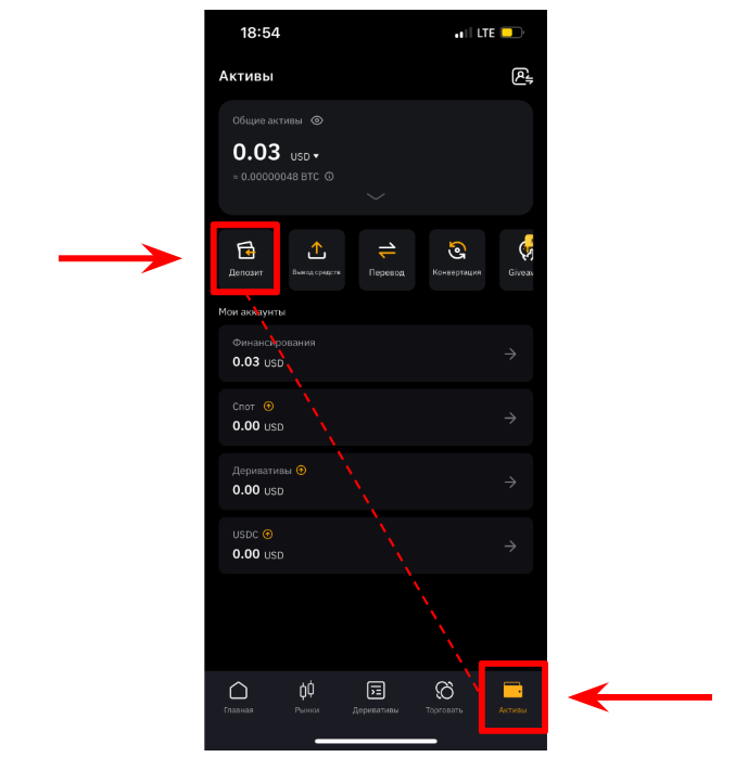 приложение биржи bybit