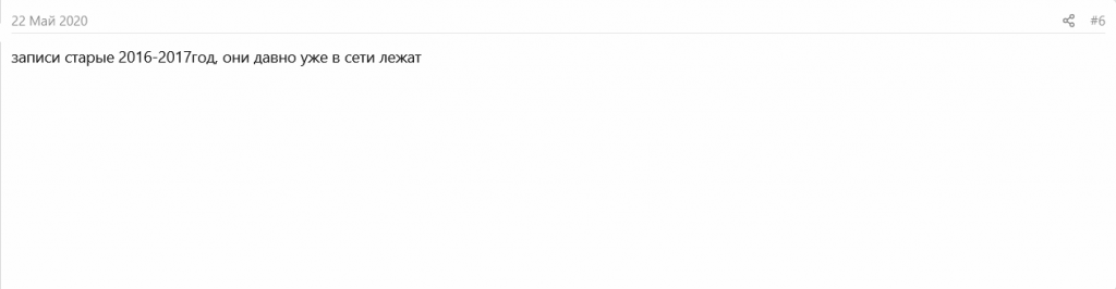 Отзывы на курс преподавателя трейдинга Александра Лукьянова, Курс по скальпингу