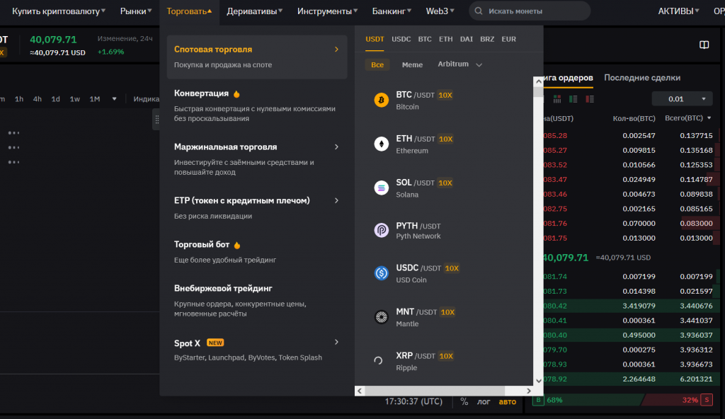 монеты на спотовом рынке биржи bybit