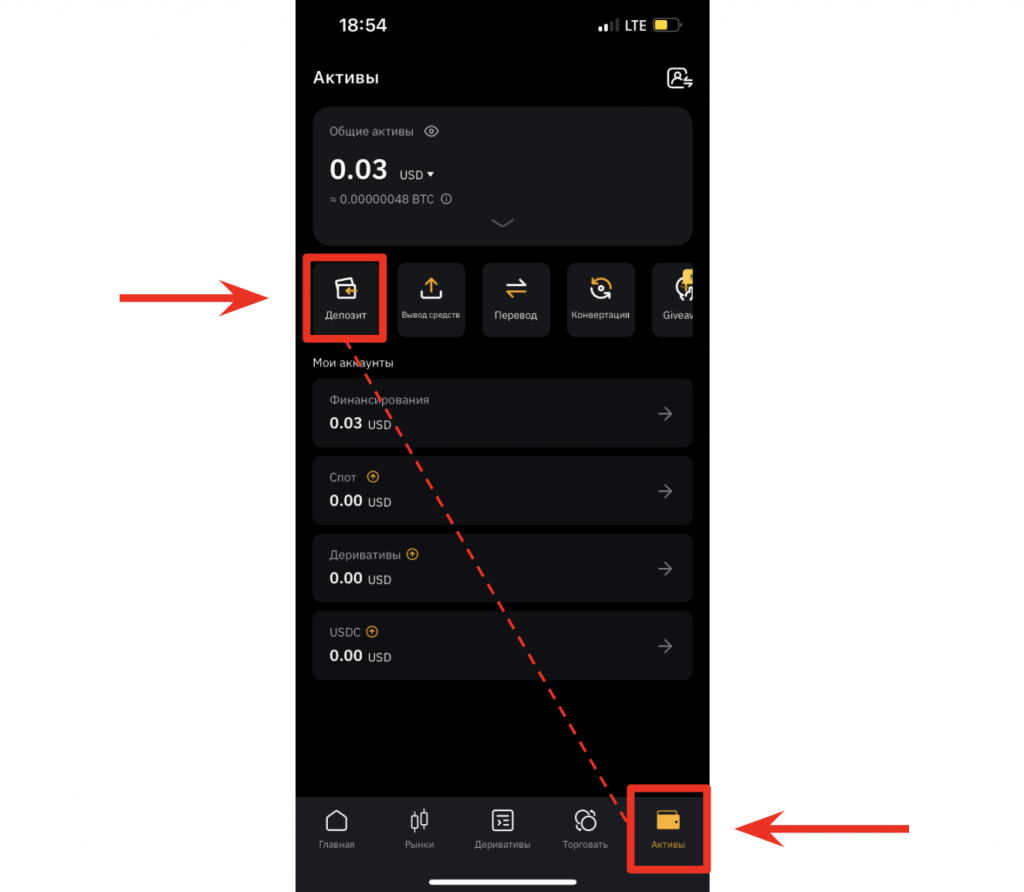 мобильное приложение bybit