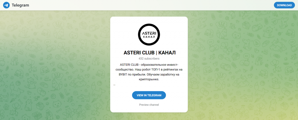 Слив курса Asteri, Asteri VIP курс по трейдингу слив