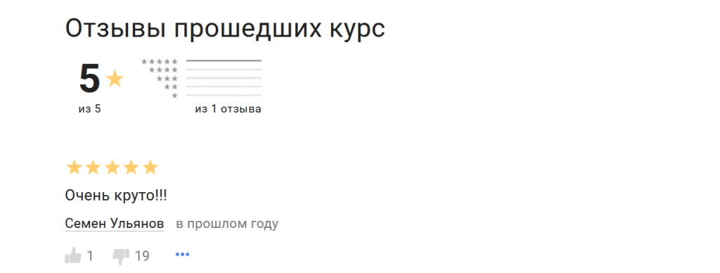Отзывы трейдеров, Asteri VIP курс по трейдингу слив