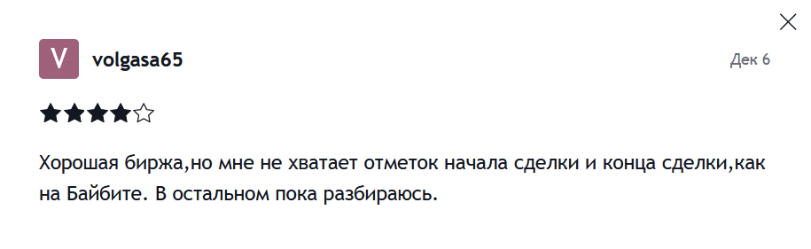 Отзывы на криптовалютную BingX на TradingView