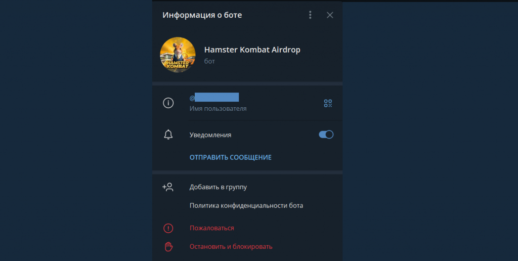 Фейковые бесплатные раздачи, Крипто мошенничество