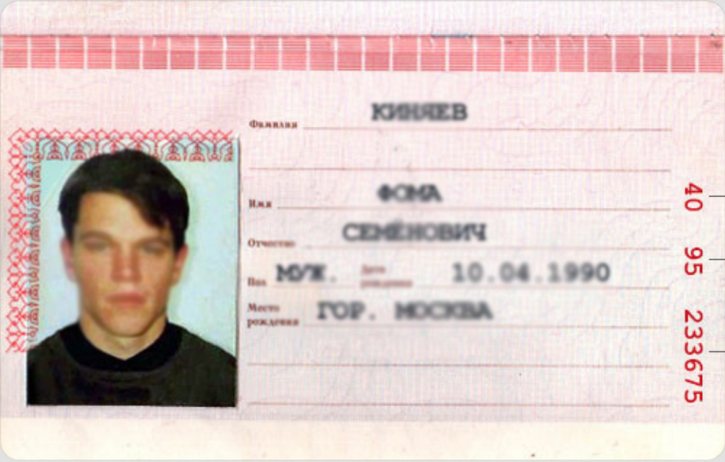 Пример неправильного скана документа для верификации на BingX